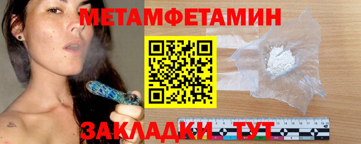 АМФЕТАМИН  Амфетамин VHQ  Вход с VPN  Надым  АМФ 