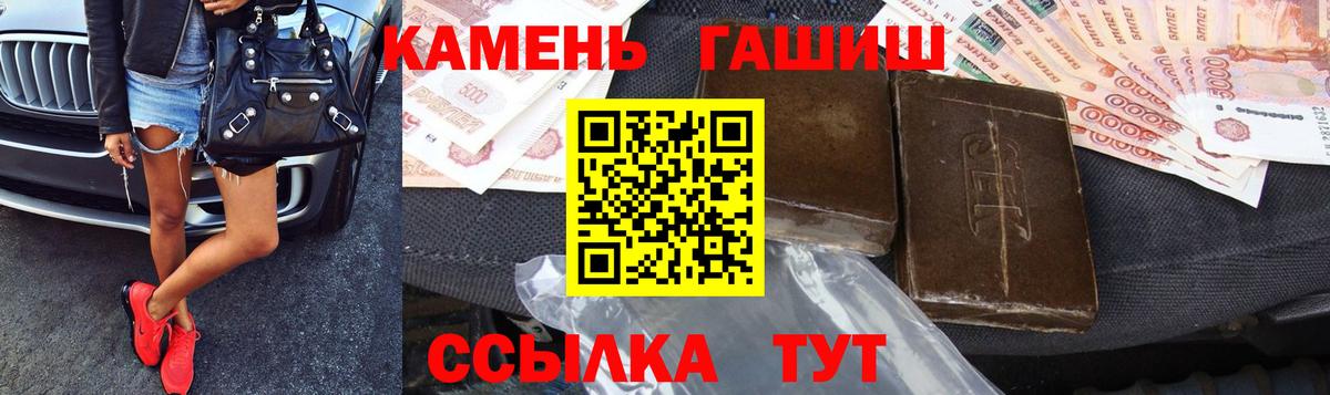 ГАШ индика сатива  купить наркотики цена  ГАШ гашик  Надым  ГАШ 
