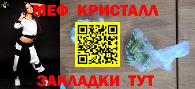 винт Донецк