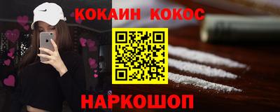 кристаллы Аргун