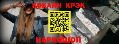 прущие крисы Дубна