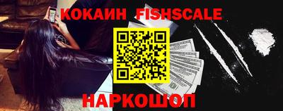 кокаин VHQ Чапаевск