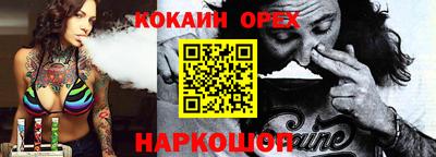 винт Донецк