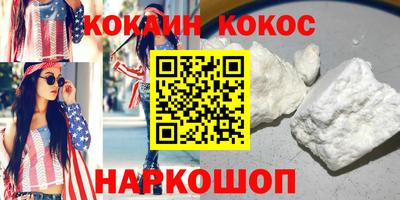 винт Донецк