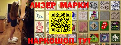 кристаллы Аргун