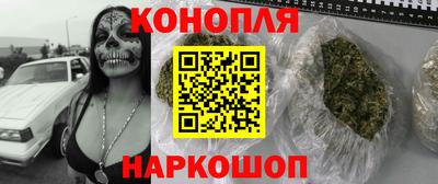 кристаллы Аргун