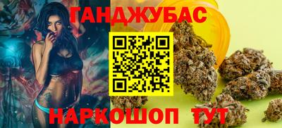 винт Донецк