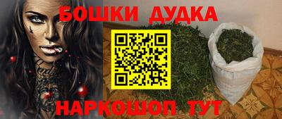 mdma Апшеронск