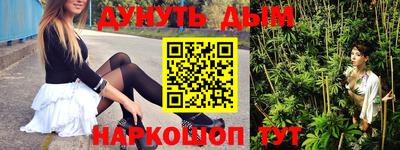 гашишное масло Чебоксары