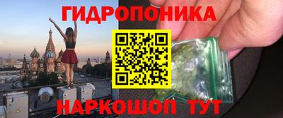 кристаллы Аргун