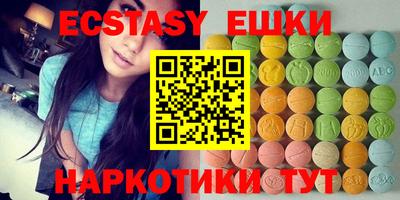 винт Донецк