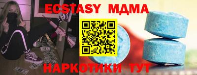 кристаллы Аргун