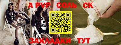 кристаллы Аргун