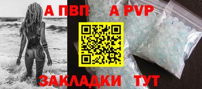 прущие крисы Дубна