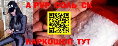 прущие крисы Дубна