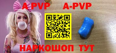прущие крисы Дубна