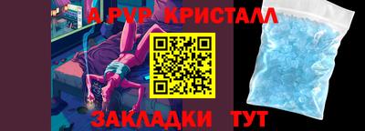 PSILOCYBIN Донской