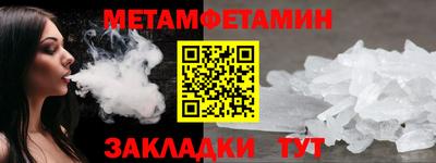 винт Донецк