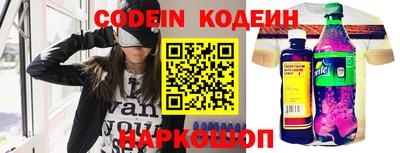 кристаллы Аргун