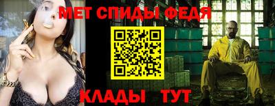 винт Донецк