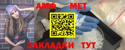 винт Донецк