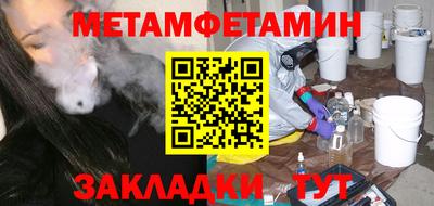 винт Донецк