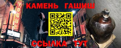 кристаллы Аргун