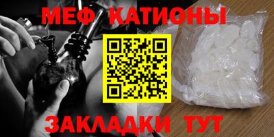 винт Донецк