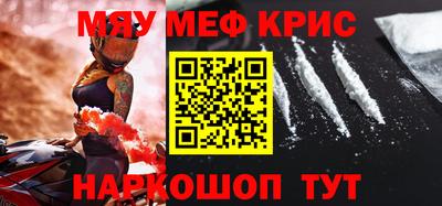 прущие крисы Дубна
