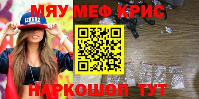 винт Донецк