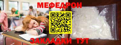 ALPHA-PVP Апрелевка