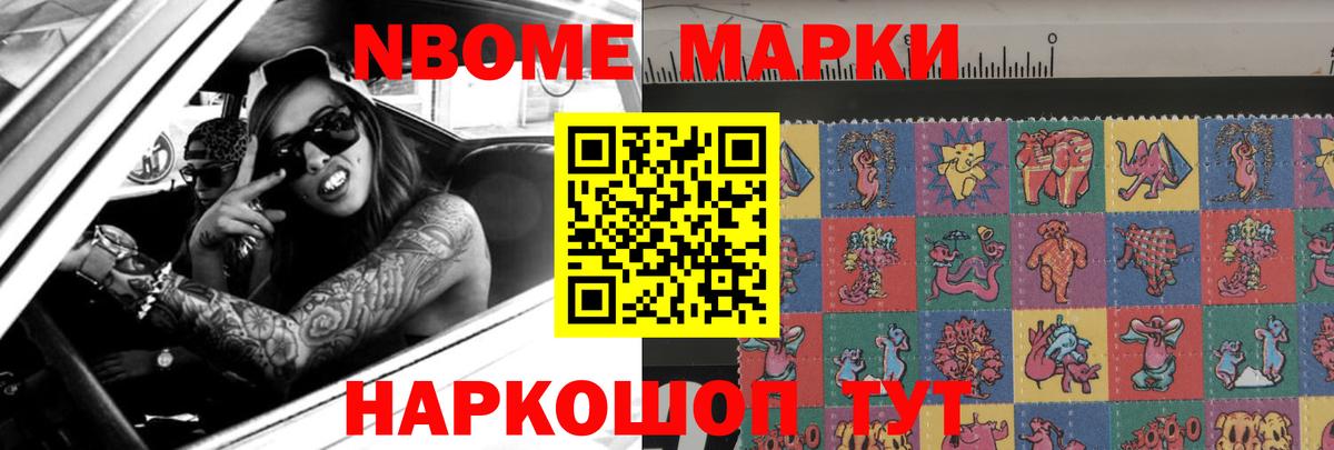 ЛСД экстази кислота Надым