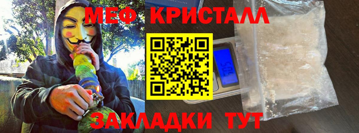 Псилоцибиновые грибы Надым