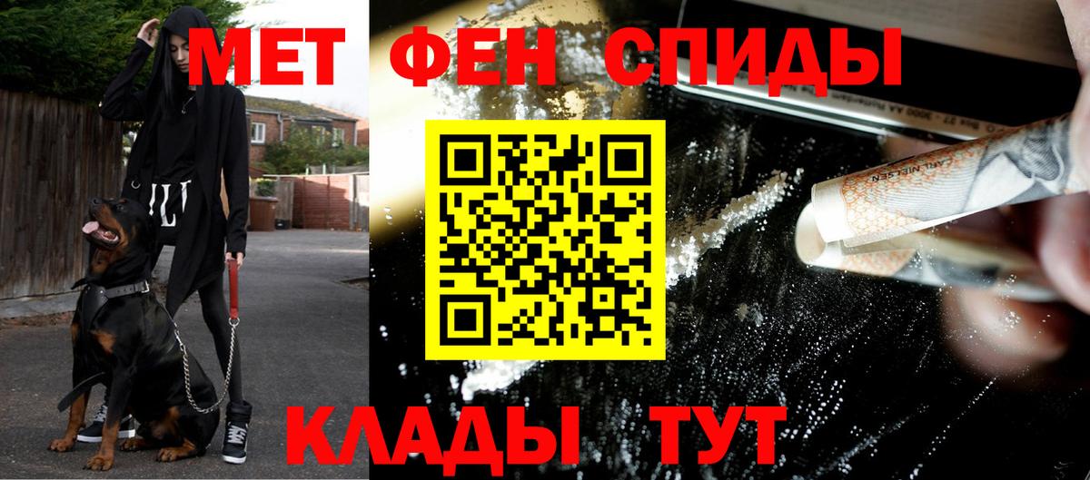Первитин винт  Вход с VPN  Первитин винт  Надым 