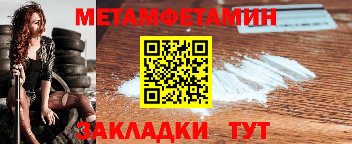Метамфетамин  Надым  Метамфетамин кристалл  Метамфетамин кристалл 