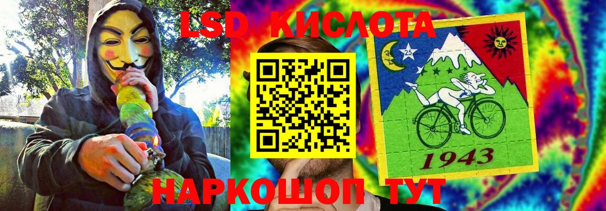 Марки 25I-NBOMe 1500мкг  Вход с VPN  Марки 25I-NBOMe 1500мкг  как найти   Надым 