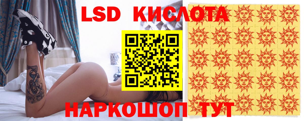 Марки N-bome 1500мкг Надым