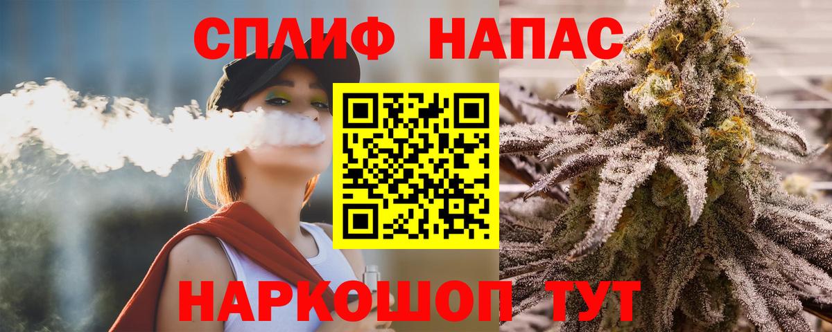 Бошки Шишки LSD WEED Надым