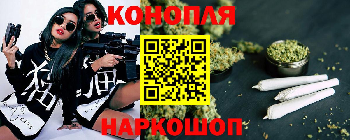 Бошки марихуана THC 21%  Канабис ГИДРОПОН  Надым  Канабис план 