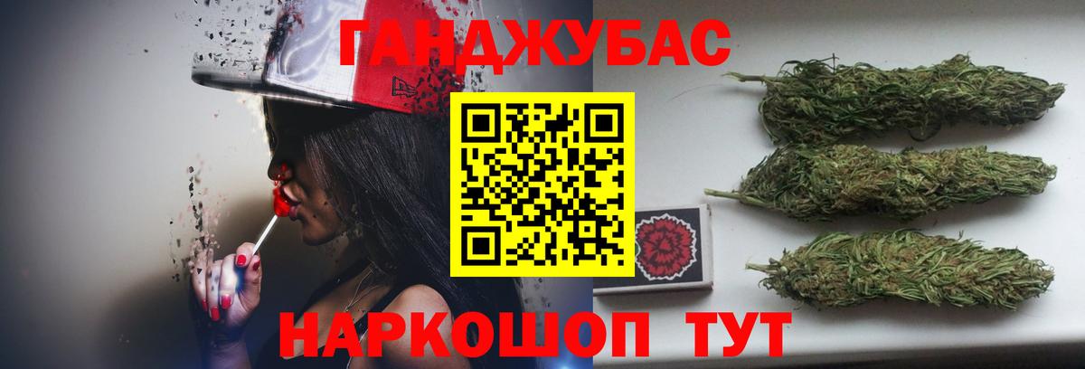 Марихуана MAZAR  Конопля тримм  Надым  Вход с VPN  МАРИХУАНА план  Бошки марихуана SATIVA & INDICA 