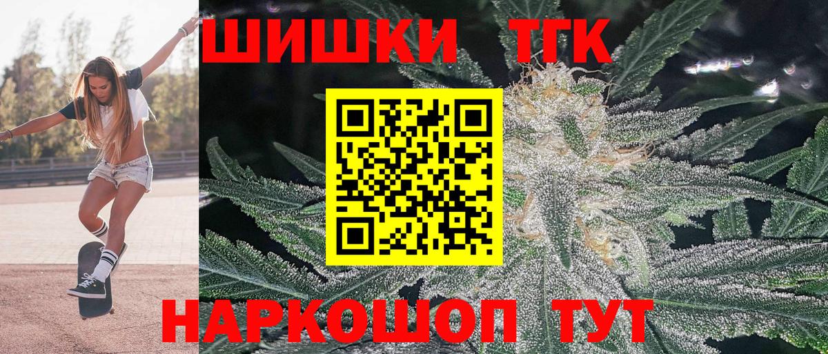 Меф кристаллы  MDMA  Надым  Экстази  Канабис  Гашиш  Вход с VPN 